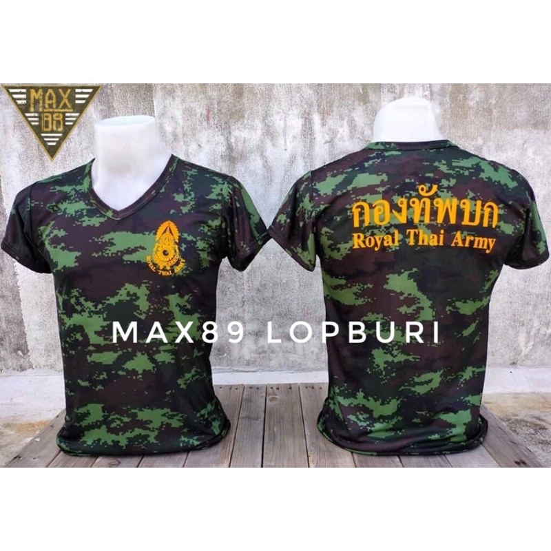 เสื้อทหาร รองในทหาร กองทัพบก ROYAL THAI ARMY แขนสั้น คอวี ผ้าTk/ผ้านาโน – โปรปัง