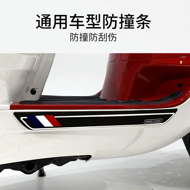 ยางกันกระแทกข้าง Peugeot django150