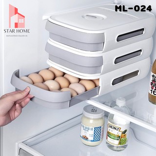 ML-024 Star_home88 กล่องใส่ไข่ กล่องเก็บไข่ กล่องใส่อเนกประสงค์ กล่องเก็บของสด ช่องเก็บของ ถาดเก็บไข่ ที่ใส่ไข่