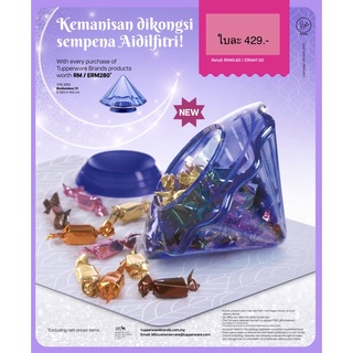 Tupperware แท้ ลิมิเตด ดีไซน์สวยงาม