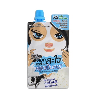 The Original Arbutin &amp; Fresh milk 10g ดิ ออริจินัล ลอกสิวเสี้ยนหลุดเป็นตอ สูตรนมสด และอาบูติน