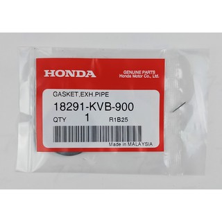 18291-KVB-900 ปะเก็นปากท่อไอเสีย Honda แท้ศูนย์