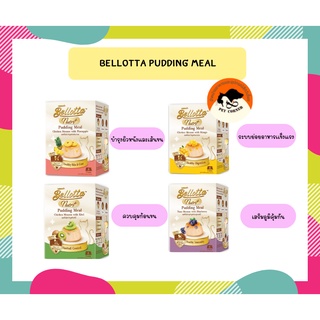 bellotta pudding meal เบลลอตต้า พุดดิ้งมีล อาหารว่างสำหรับแมวแบบเปียก 25x4ถ้วย