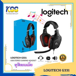 หูฟังเกมมิ่ง Logitech G331 Stereo Gaming Headset**สินค้ารับประกัน2ปี**