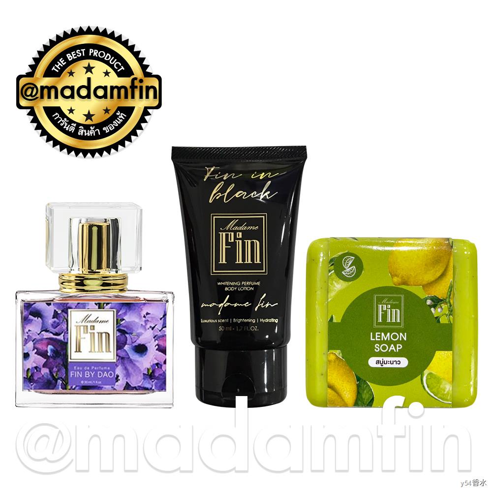 ✱◘™[เลือกกลิ่นได้] Madam Fin น้ำหอม มาดามฟิน : รุ่น Madame Fin Classic 1 ขวด  + โลชั่น 1 หลอด + สบู่ 1 ก้อน