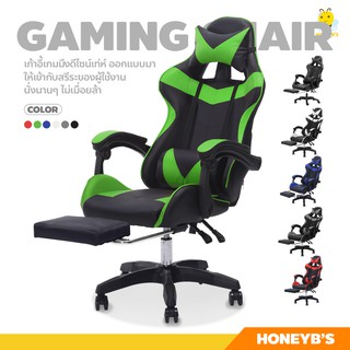 เก้าอี้เกมเมอร์ เก้าอี้เกมมิ่ง ใช้สำหรับทำงาน เล่นคอมหรือนอนได้ Gaming Chair ปรับความสูงได้