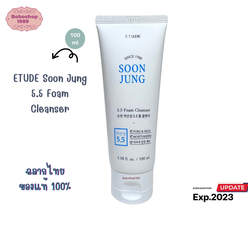 ETUDE Soon Jung 5.5 Foam Cleanser 100 ml อีทูดี้ โฟมล้างหน้าสำหรับผิวแพ้ง่าย