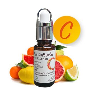 วิตามินซี เซรั่ม เหมาะสำหรับใบหน้า ผิวแพ้ง่าย เซรั่มหน้าใส Vitamin C Serum ปราศจากสารเคมี