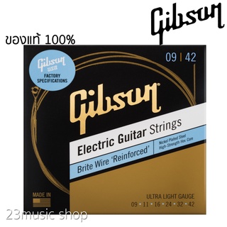 สายกีต้าร์ไฟฟ้า Gibson เบอร์ 9-42 ของแท้