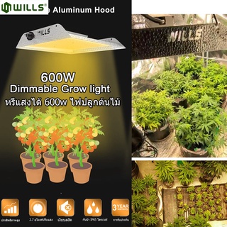 🔥พร้อมส่ง🔥 600W ไฟปลูกต้นไม้  LED Grow Light หลอด เต็มสเปกตรัม full spectrum ไฟต้นไม้  โคมไฟสำหรับ ในร่ม โคมไฟปรับความสว่างได้ ช่วยการเจริญเติบโตของ โคมไฟต้นไม้