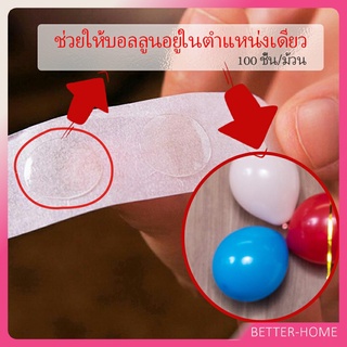 เทปสองหน้าเยื่อไผ่ อุปกรณ์นแต่ง 100 ชิ้น/ม้วน อุปกรณ์ DIY  Balloon glue