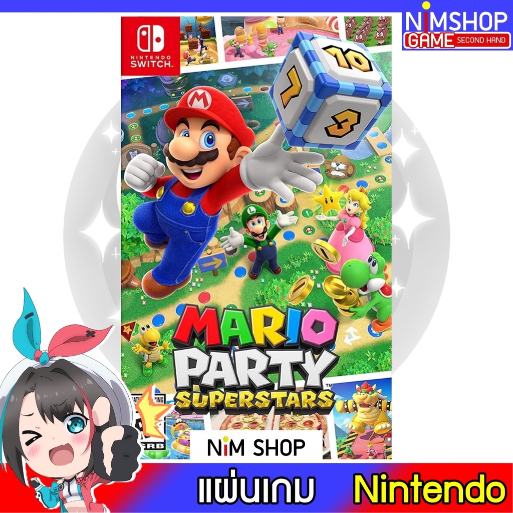 (มือ2) Nintendo Switch : Mario Party Super Stars แผ่นเกม มือสอง สภาพดี
