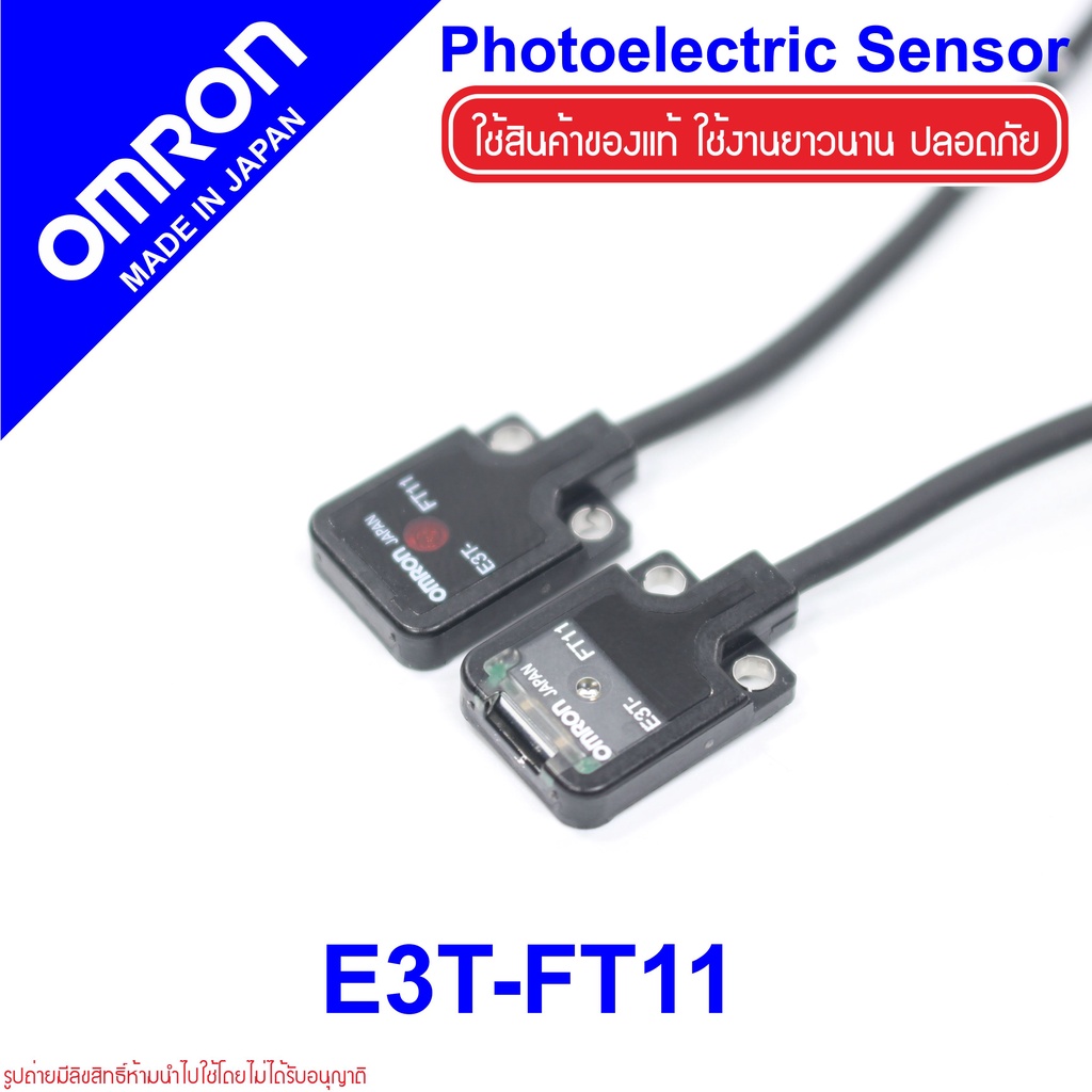 E3T-FT11 OMRON E3T-FT11 OMRON Photoelectric Sensor E3T-FT11 Photoelectric Sensor OMRON  E3T-FT11