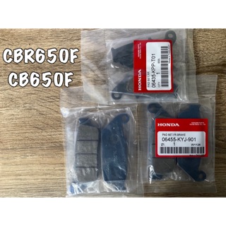 ผ้าเบรค CBR650F CB650F ส่งฟรี