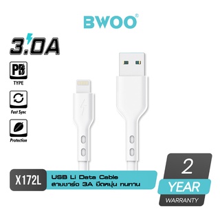 BWOO X172L USB LI CABLE 3.0A สายชาร์จ &amp; โอนถ่ายข้อมูล สายแบบถักแข็งแรง รับประกัน 2 ปี