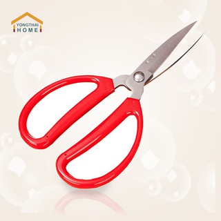 Yongthaiกรรไกรตัดผ้า กรรไกร เบ็ดเตล็ด  ZXQ HOUSE HOLD SCISSORS 174mmMaster Z HBS174S