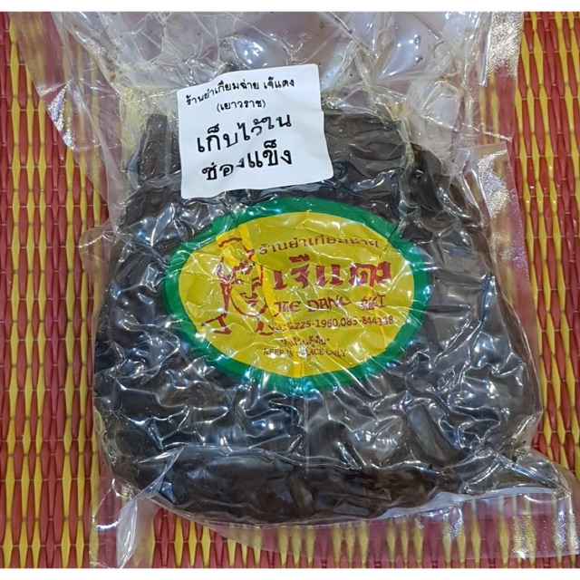 ขาเห็ดทรงเครื่อง (พร้อมรับประทาน) 👌 อาหารเจยอดฮิต ปรุงรสเข้มข้น อร่อยไม่เหมือนที่อื่นนะคะ ลองเลยค่ะ😋😋