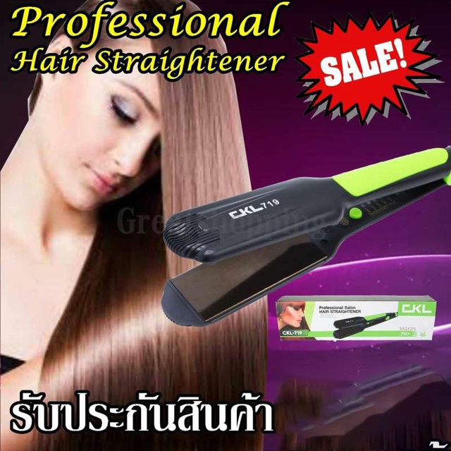 Greatshopping ค่าส่งถูก พร้อมส่ง !!! CKL-719 CKL719 เครื่องหนีบผม ที่หนีบผม เครื่องรีดผม (ของแท้100%