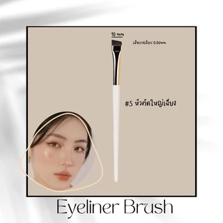(พร้อมส่ง) แปรงเขียนอินไลเนอร์ ด้ามสีขาว แปรงเขียนอายไลเนอร์ เส้นเล็ก คมกริบ เส้นคมชัด เก็บรายละเอียดดีมาก (BR36)