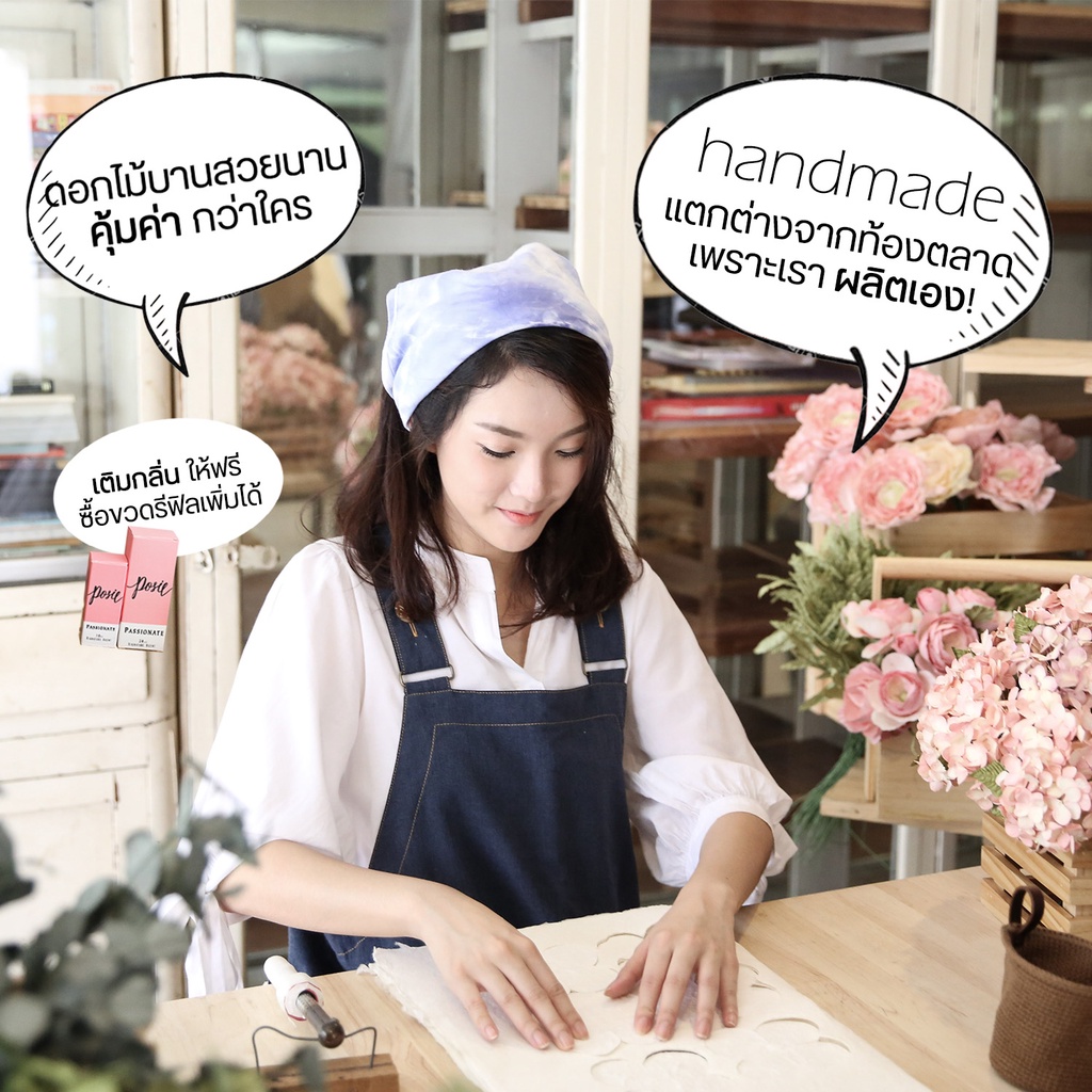 POSIE Flower Bouquet ช่อดอกไม้โพซี่รวมแบบขายดี มีกลิ่นหอม ดอกไม้กระดาษสา พร้อมส่งในไทย - รูปที่ 7