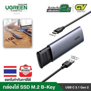 ราคาUGREEN รุ่น 10903 SSD Enclosure M.2 SATA NGFF B-key Port USB Type C 5 Gbps กล่องใส่ SSD ช่องเสียบ USB 3.1 Gen 1