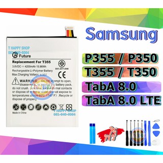 แบตเตอรี่ Samsung P355 P350 P357 T355 T350 Battery P355 แบต P355 แบต Tab A 8.0 แบต T355 Battery Tab A 8.0 Battery P350