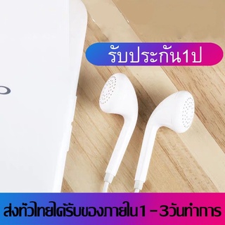 หูฟัง R9 ของแท้ ใช้กับช่องเสียบขนาด 3.5 mm ใช้ได้กับรุ่น R9 R15 R11 R7 R9PLUS A57 A77 A3S R9S FINDX VOOC