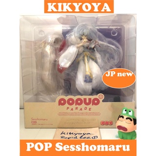 POP UP PARADE Sesshomaru  Final  ( InuYasha) LOT japan JP NEW