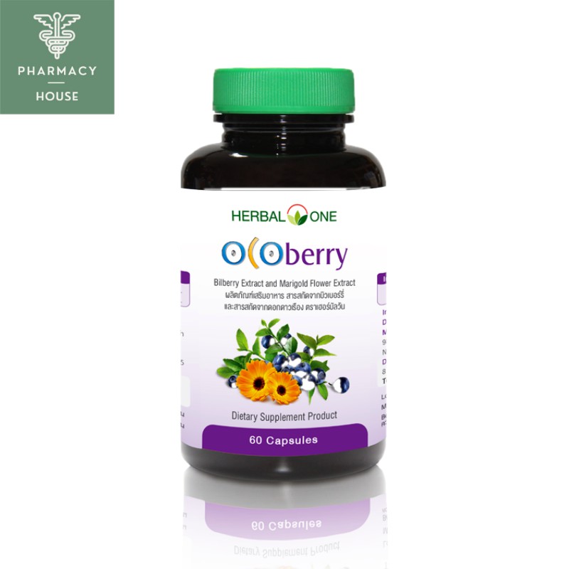 Herbal one ocoberry 60 capsules