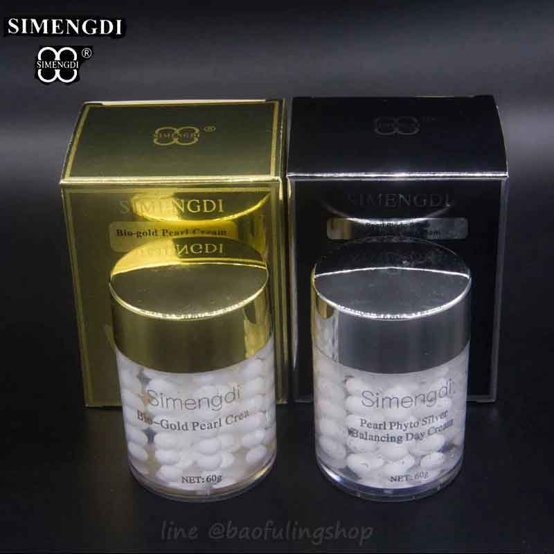 ของแท้~ส่งฟรี ชุดเซต ครีมไข่มุข Simengdi ( ครีมไข่มุก กล่องทอง&กล่องดำ) Bio-Sliver & Gold 2 กระปุก