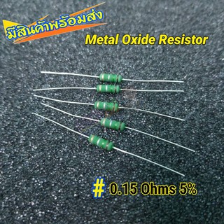 1 Watt 5% Metal Oxide Film Resistor 5ชิ้น/ออเดอร์