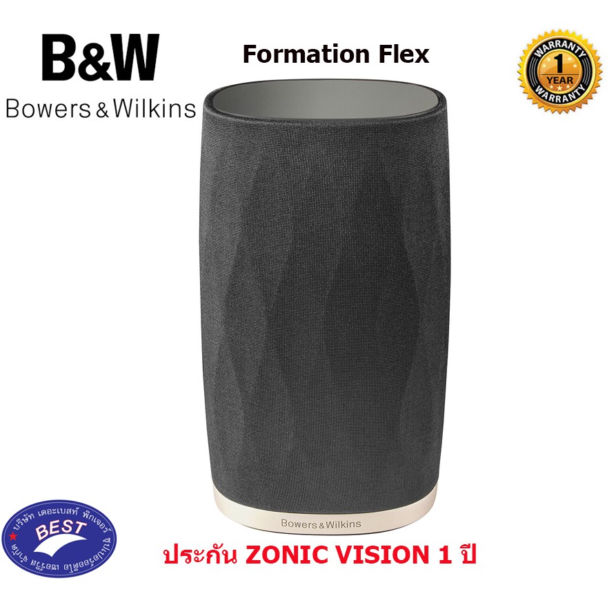 B&W Formation Flex is performance and flexibility