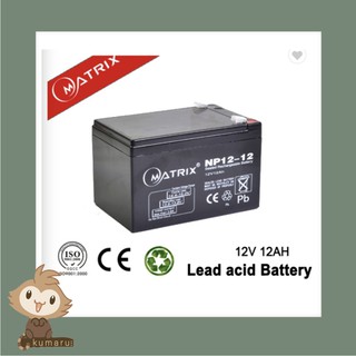 MATRIX แบตเตอรี่ แบตสำรองไฟ Battery UPS 12V 12AH