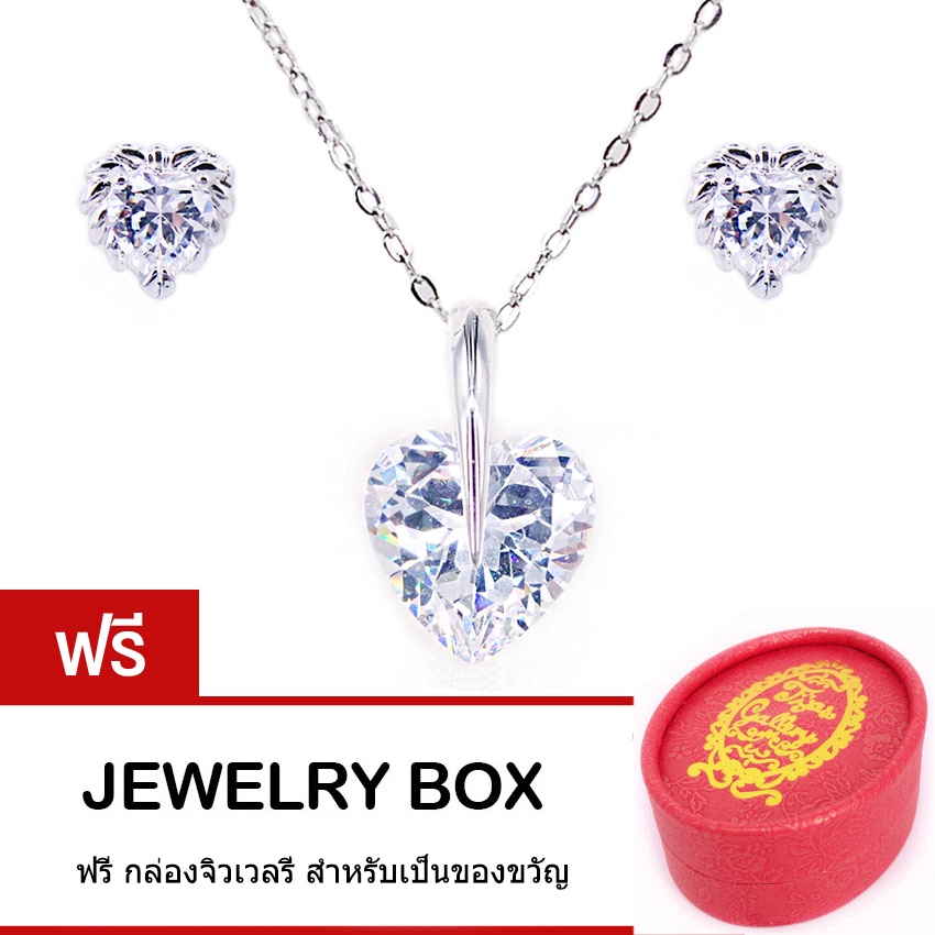 Tips Gallery ชุดเซ็ท สร้อยคอพร้อมจี้ และ ต่างหู เงิน 925 หุ้ม ทองคำขาว เพชร CZ 6 กะรัต รุ่น Clairs H