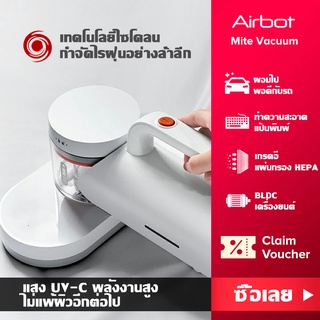 Airbot CM900 เครื่องดูดไรฝุ่น  Dust Mite Vacuum Cleaner Kills Bacteria Viruses remove เครื่องดูดฝุ่นที่นอน  เครื่องดูดฝุ่นมือถือ