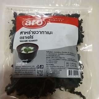 สาหร่ายวากาเมะอบแห้ง 100 กรัม aro เอโร่ Wakame Seaweed สาหร่าย วากาเมะ สาหร่ายอบแห้ง สาหร่ายวากาเมะ