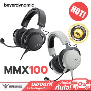 หูฟังครอบหู Gaming Beyerdynamic - MMX 100 Analog gaming headset (closed)