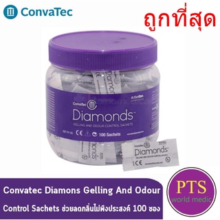 Convatec Diamond Gelling ผงดับกลิ่น (ยกขวด 100 ซอง)