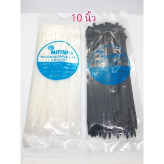 สายรัด CABLE TIE ยี่ห้อ MITSUMI ขาว,ดำ ขนาด 10 นิ้ว