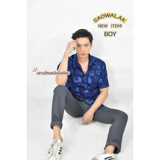 รหัส 1033 เสื้อม่อฮ่อม หม้อห้อม พิมพ์ลาย เชิ้ตชาย ทรงซาฟารี 3 กระเป๋า อย่างดี ส่งตรงจากจังหวัดแพร่ ลายช้างคู่