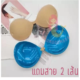 บราดูมเจลสีชมพู สีฟ้า พร้อมส่ง แถมสาย2เส้น