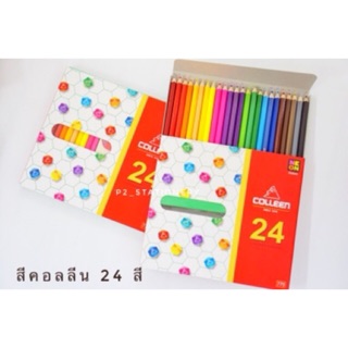 สี Colleen (คอลลีน) 24 แท่ง 24 สี