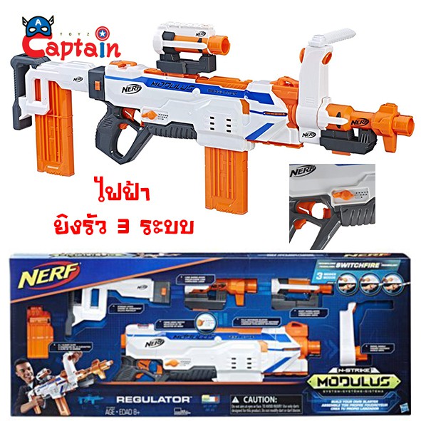 New Nerf N Strike Modulus Regulator 3 Mode Switchfire Technology Blaster