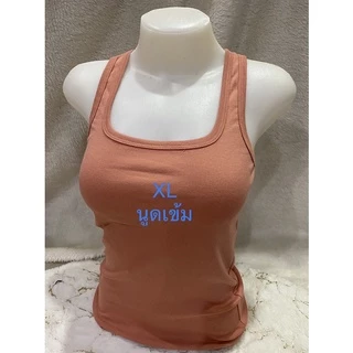 กล้ามผู้หญิงXL เนื้อผ้าใส่สบาย เนื้อผ้ายืดตามตัว สีไม่ตก ร้อนนี้ของมันต้องมี