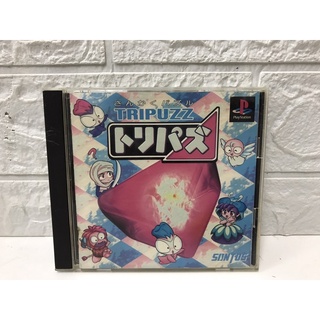 แผ่นแท้ [PS1] Tripuzz (Japan) (SLPS-00911)