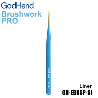 Godhand Brushwork PRO Liner พู่กันตัดเส้น ด้ามสีฟ้า