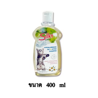 Silky Care Cat &amp; Kitten Shampoo แชมพูแมว สูตรอ่อนโยน ผิวหนังแพ้ง่าย สำหรับลูกแมว ขนาด 400 ml.