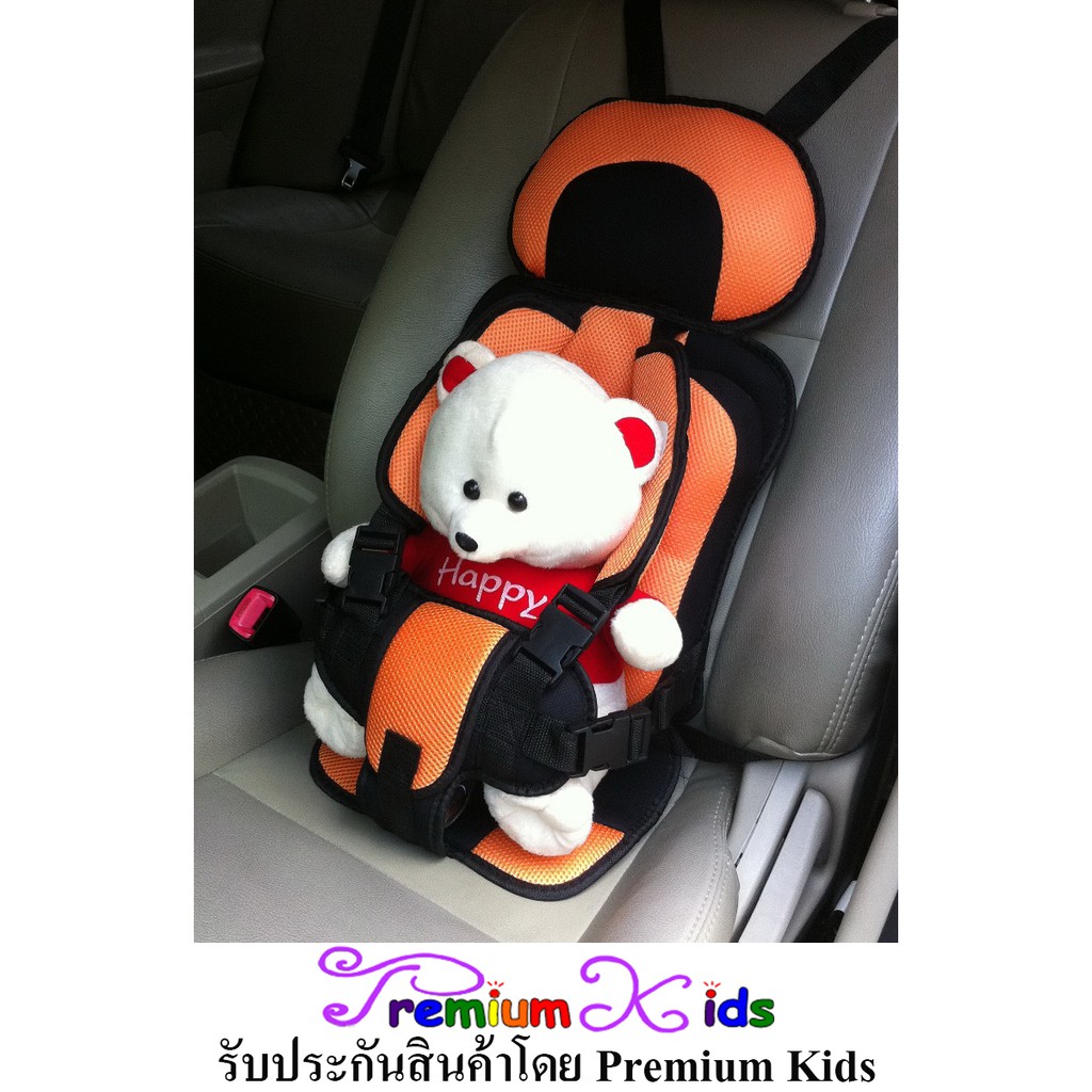 Premium Kids คาร์ซีทแบบพกพา มือหนึ่ง สีส้ม / คาร์ซีท / carseat / คาร์ซีทเด็กโต / คาร์ซีทเด็ก แบบพกพา