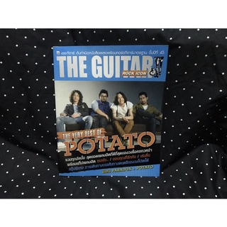 หนังสือเพลง the guitar ปก potato paradox