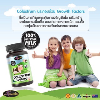 Auswelllife Colostrum 1000mg  60 capsules